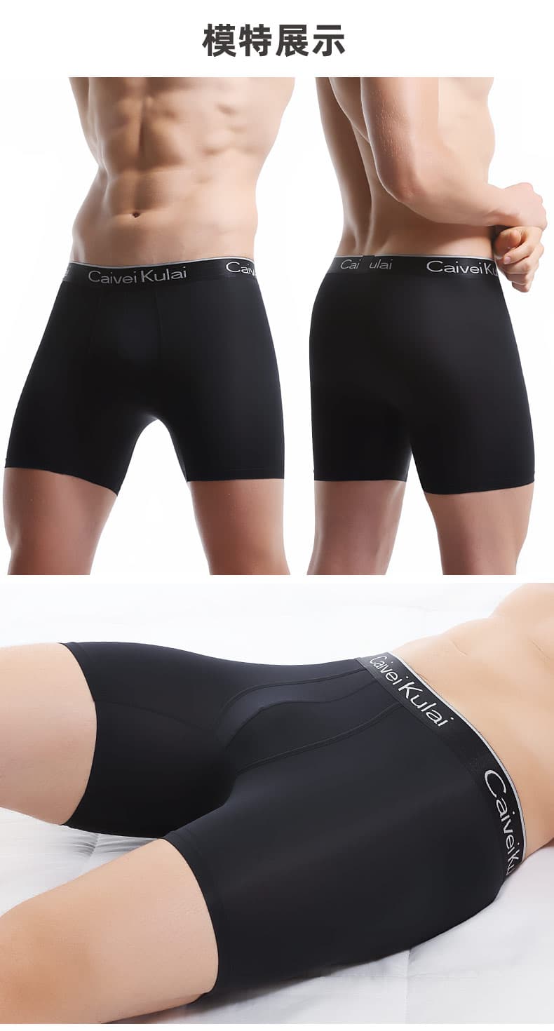 スポーツパンツ なめらかフィット快適ショート